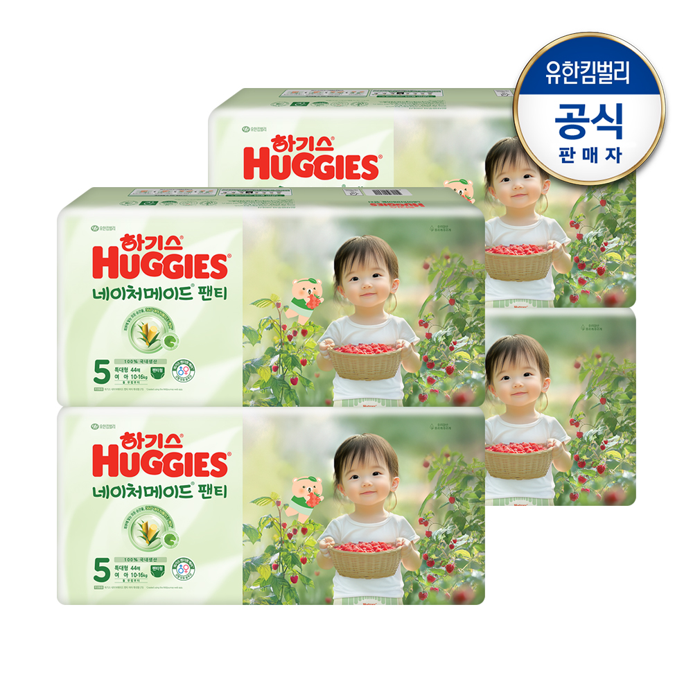 [하기스] 2025 네이처메이드 팬티형 기저귀 2box